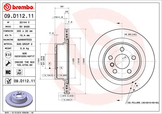 Brembo 09.D112.11 — Tarcza hamulcowa