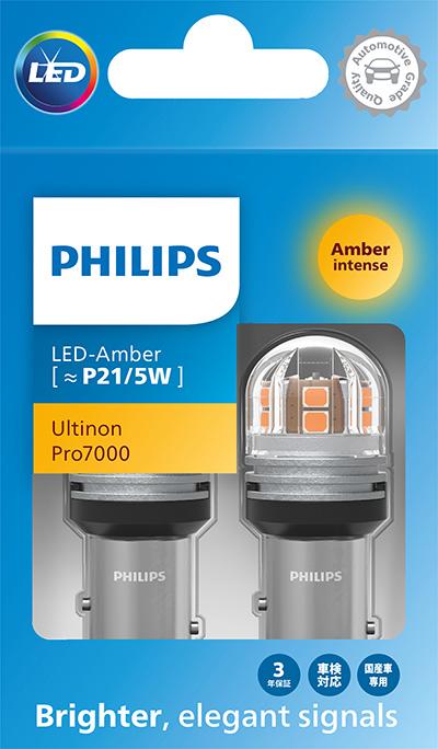 PHILIPS 11499AU70X2 — Żarówka, reflektor dalekosiężny