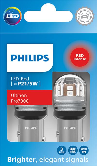 PHILIPS 11499RU70X2 — Żarówka, reflektor dalekosiężny