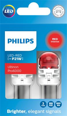 PHILIPS 11498RU60X2 - ZAROWKA LED RU60 11498 ULTINO P6000-2SZT