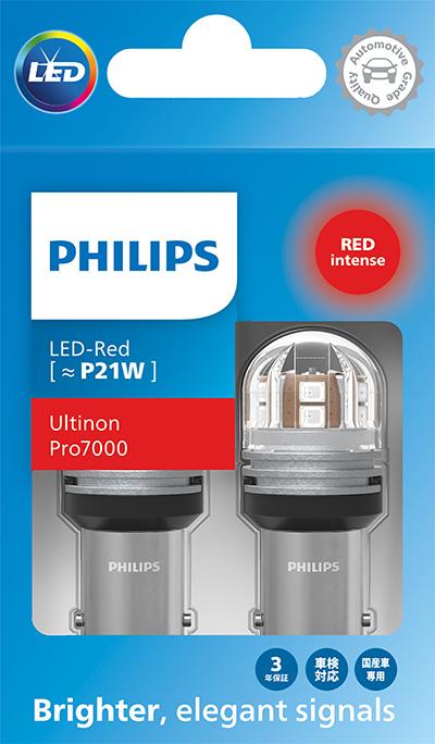 PHILIPS 11498RU70X2 — Żarówka, reflektor dalekosiężny