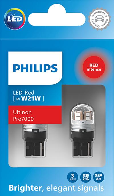 PHILIPS 11065RU70X2 — Żarówka, reflektor dalekosiężny