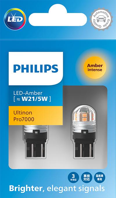 PHILIPS 11066AU70X2 — Żarówka, reflektor dalekosiężny