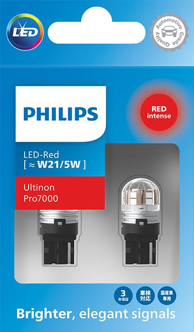 PHILIPS 11066RU70X2 — Żarówka, reflektor dalekosiężny