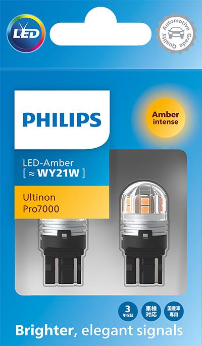PHILIPS 11071AU70X2 — Żarówka, reflektor dalekosiężny