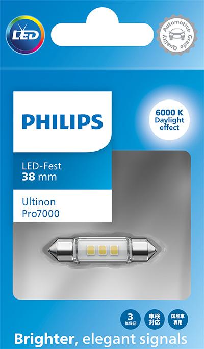 PHILIPS 11854CU70X1 — Żarówka, reflektor dalekosiężny