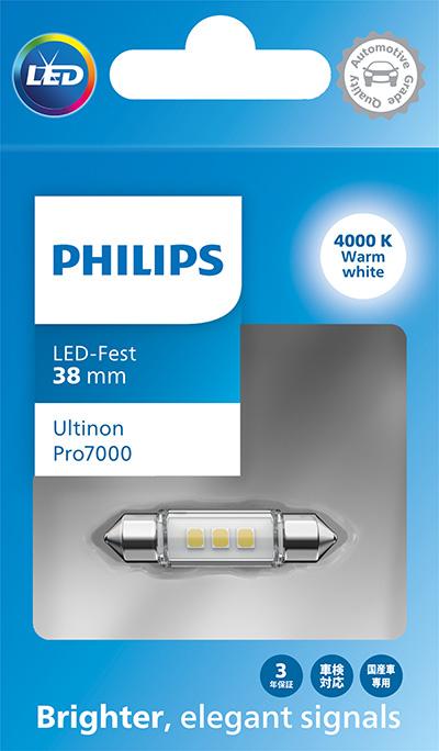 PHILIPS 11854WU70X1 — Żarówka, reflektor dalekosiężny