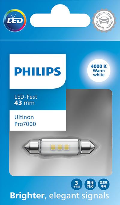 PHILIPS 11866WU70X1 — Żarówka, reflektor dalekosiężny