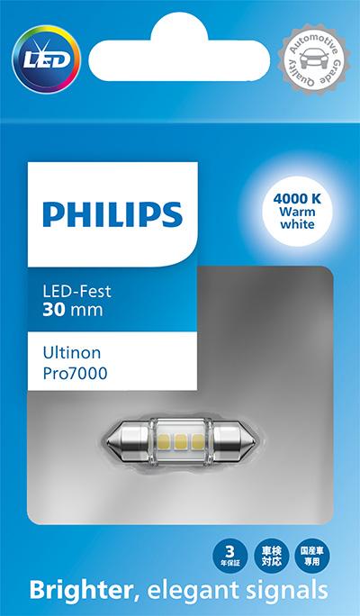 PHILIPS 11860WU70X1 — Żarówka, reflektor dalekosiężny