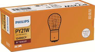 PHILIPS 12496NACP - ŻARÓWKA PY21W 12V-21W POMARAŃCZOWA BAU15S