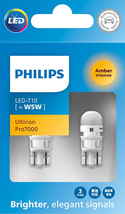 PHILIPS 12202AU70X2 — Żarówka, reflektor dalekosiężny