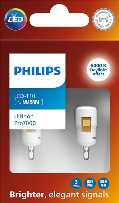 PHILIPS 24961CU70X2 — Żarówka, reflektor dalekosiężny