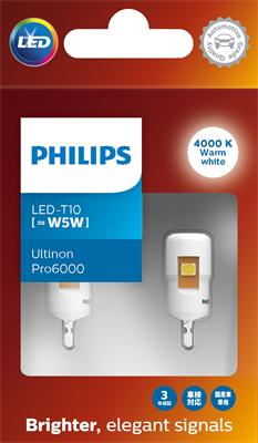 PHILIPS 24961WU60X2 - ZAROWKA W5W 12V 1W ULTINON P6000SI -2SZT