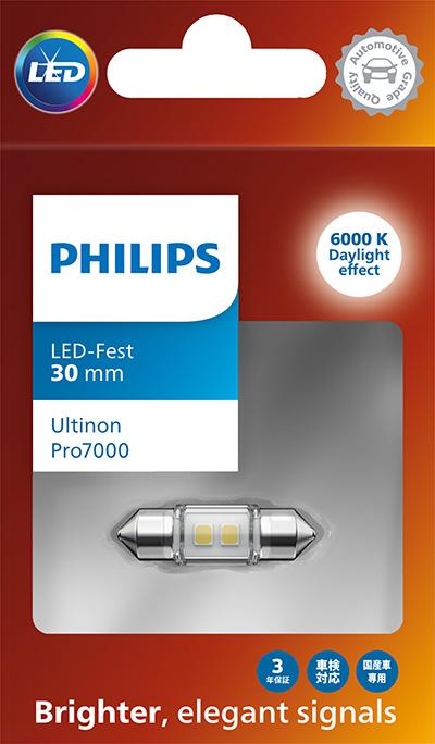 PHILIPS 24844CU70X1 — Żarówka, reflektor dalekosiężny