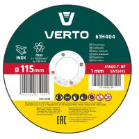 TARCZA DO CIĘCIA STALI 115 × 1,0 × 22 MM VERTO