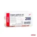 Podkładki miedziane zestaw 200 szt. uszczelki AMIO-03108