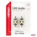 Żarówki LED CANBUS Festoon C5W 12SMD 2016 36mm White 12V 24V AMIO-04236