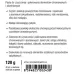 Pasta do polerowania powierzchni chromowanych TEMPO 120g
