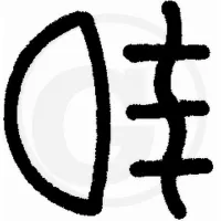 symbol tylne światła przeciwmgielne