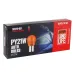 ŻARÓWKA PY21W, 12V, 21W BAU15S, AMBER, HOMOLOGACJA, KPL. 10SZT.