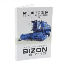  BIZON-BS110 — KATALOG CZĘŚCI KOMBAJN BIZON BS110